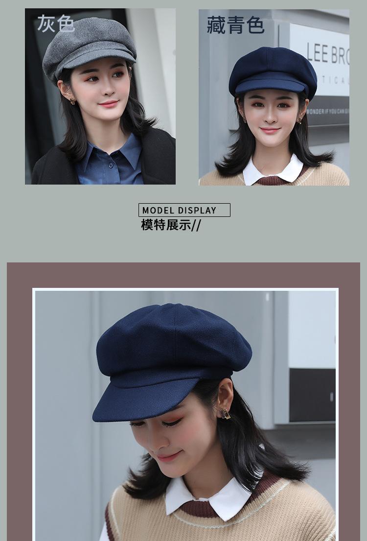 八角帽纯色-恢复的_08