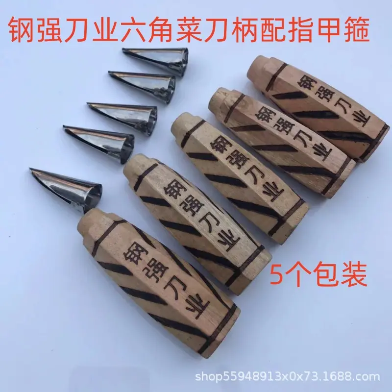 钢强菜刀柄5个.jpg