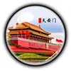 Atracciones Turísticas de Pekín Souvenirs Imanes para Nevera de Ciudad Imanes de Cristal Ciudad Prohibida Plaza de Tiananmén Templo del Cielo Zona Escénica Regalos