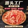 Envío Gratis Seco de Calamar Tiras de Calamar Bolsa Lista para Comer Snacks de Mariscos Fábrica de Origen Soporta Dropshipping