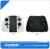 Mango de carga para Joy-Con de Switch Cubierta de silicona Producto de la marca Dobe Tns-1714
