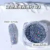 Suministro Exclusivo Transfronterizo de Decoraciones para Uñas con Lentejuelas y Purpurina de Colores Mixtos, Polvo Magnético, Polvo Amplio Ojo de Gato, Lentejuelas Brillantes Rojo Brillante y Dorado