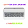 Decodificador de Caja de Mantenimiento C9345 WF-7820 WF7830/wf7840/wf7845 Reiniciador de Tanque de Tinta Residual