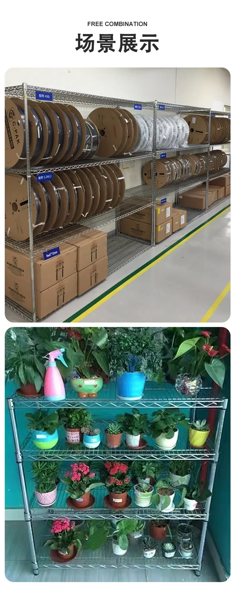 架子展示架