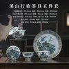 Set de Té Pequeño para Camping al Aire Libre en RV Pintura de Paisaje de Jingdezhen Gaiwan Taza de Té Ya Shou Soporte para Tetera Artículo Único Vajilla de Casa de Té