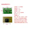 Control de Luz 3.7V Controlador Solar para Lámpara de Jardín con Interruptor Placa de Circuito Impreso (PCB) para Lámpara Solar de Paisaje Placa de Circuito Impreso (PCB) PCBA