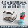 Incubadora Totalmente Automática Incubadora Casera para Niños Incubadora Pequeña para Huevos de Gallina Aislamiento Rutinario Temperatura Constante Huevo Inteligente