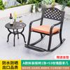 Sillón mecedor de exterior de aluminio fundido traje comercio exterior transfronterizo fábrica mayoreo ocio sala de té balcón reclinable pausa para el almuerzo respaldo sillón mecedor