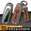 Adecuado para Cubierta de Llave Gac Aian Y Plus Bolsa de Coche de Gama Alta Aionv Carcasa Especial Llavero 580