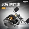 Carretilha Hui Diao Gota d'Água, Carretilha Lei Qiang, Bobina Profunda, Ultra-Leve, Arremesso de Longa Distância, Lei Qiang Hj de Metal, para Pesca de Traíra, Carretilha Gota d'Água