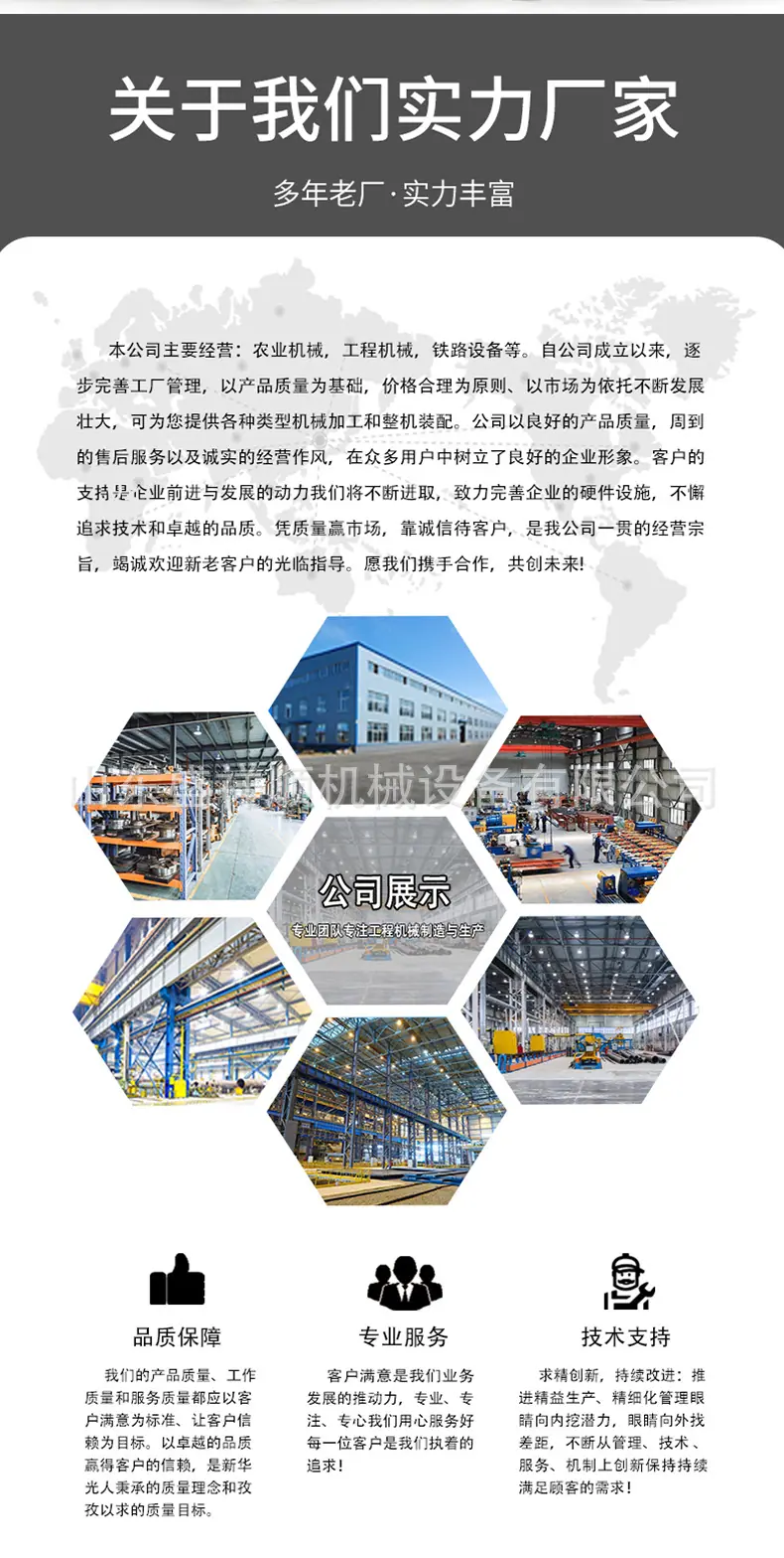 柴油直连叉车5吨详情页_05