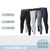 Pantalones Deportivos Ajustados de Compresión para Hombre, que Absorben la Humedad, de Secado Rápido, Alta Elasticidad, Leggings Deportivos para Correr, Baloncesto