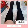 Calcetines Elásticos para Pantorrilla Talla Grande 100kg Calcetines JK Calcetines Blancos Talla Grande Calcetines de Media Pantorrilla Blanco Seda Verano Delgados Medias