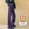Pantalones morados de corte recto y ajuste ceñido para mujer, nuevo estilo casual de primavera y otoño, efecto adelgazante, adecuados para figuras petite, de cintura alta, forrados de felpa para otoño e invierno, pantalones deportivos