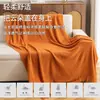 Manta de Aire Acondicionado, Manta Decorativa para Alojamiento con Estilo Minimalista Transfronterizo, Manta para Siesta, Manta de Sofá, Manta Cubre Sofá, Venta al por Mayor
