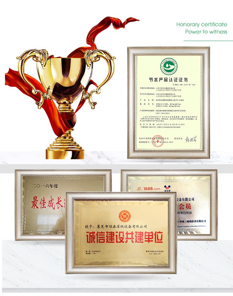 1叠片网式过滤器_09.jpg