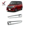 Adecuado para Toyota Roomy Modificado Marco de Luz Antiniebla Trasera Tanque Especial ABS Cromado Recorte de Luz Antiniebla Trasera