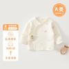 Ropa de Bebé Recién Nacido Ropa de Media Espalda Talla 52 Otoño e Invierno Algodón Cálido Ropa de Monje Clase A Sin Huesos