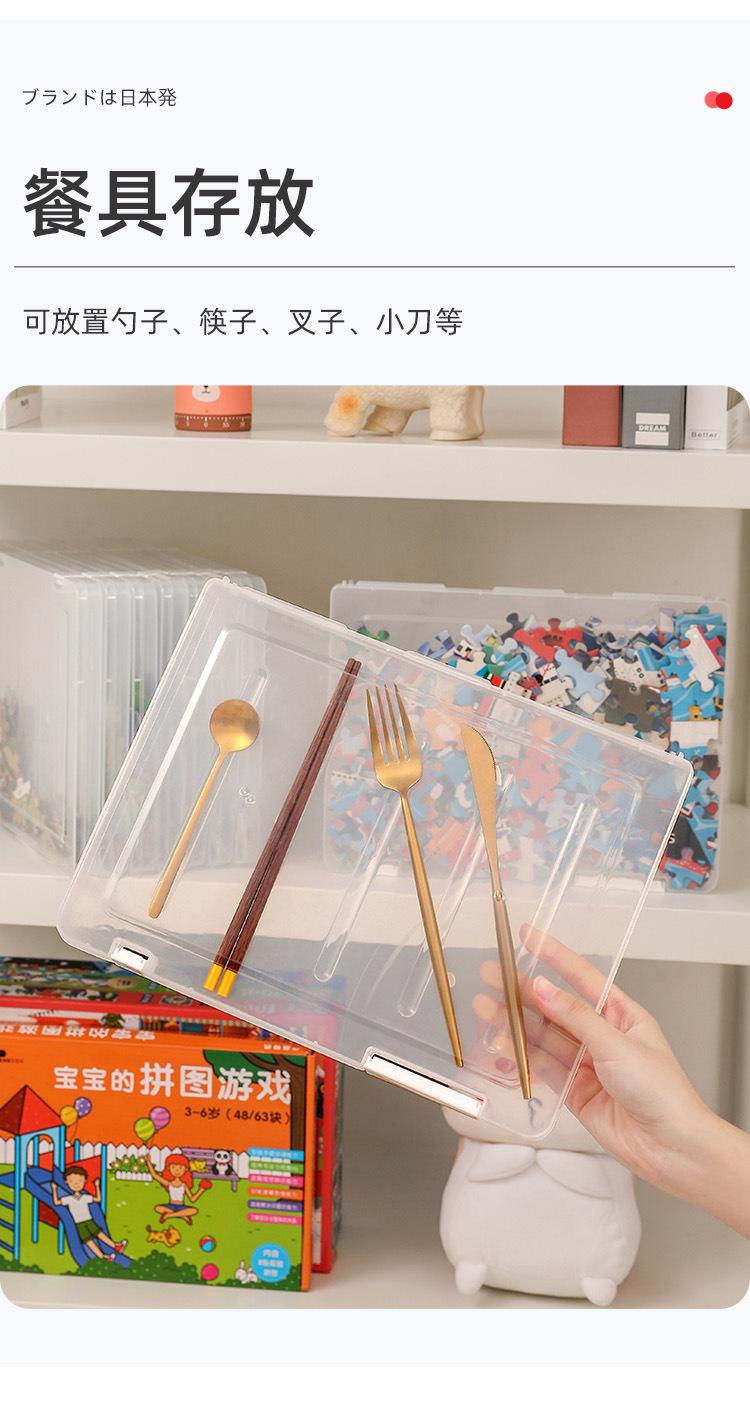 拼图收纳盒-详情页_17.jpg