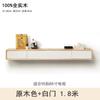 Mueble de TV colgante de madera maciza para pared, para sala de estar, dormitorio, apartamento pequeño, súper estrecho, blanco, minimalista.