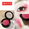 Sombra para Olhos Monocromática Ashariya, Sombra Colorida, Azul Perolado, Verde, Roxo, Preto, Branco, Vermelho, Dourado, Amarelo, Maquiagem de Palco, Cosméticos