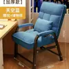 Sillón Reclinable para Oficina, Para Estar Sentado Mucho Tiempo, Dormitorio, Computadora, Uso en Casa, Silla Perezosa, Sillón Sofá para Estudiante Universitario, Silla de Respaldo para el Ocio