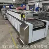 Máquina de Limpieza Ultrasónica Automática Xiantai, Tipo Banda de Malla Línea de Limpieza Desengrasante para Piezas Metálicas de Aluminio y Cobre