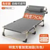 Cama Plegable Individual Cama para Descanso de Almuerzo en Oficina Silla Reclinable Portátil Cama para Acompañante de Hospital Cama Simple para Siesta Cama de Campamento