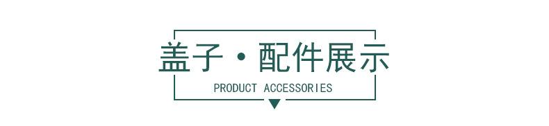 盖子配件-04.jpg