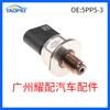 Fábrica en stock al por mayor aplicable a accesorios de coche Land Rover Discovery 3 sensor de presión common rail 5PP5-3