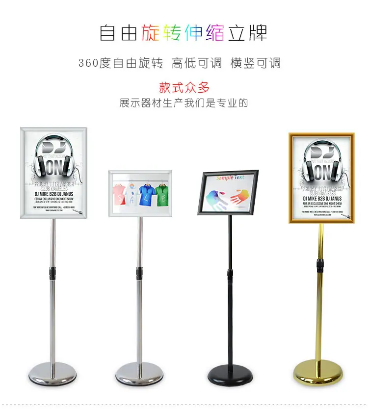 立牌