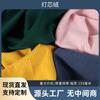 En stock Tejido de punto por urdimbre 8 Pana de poliéster no elástica Chaqueta Pantalones Cojín Juguete Textil para el hogar Tela
