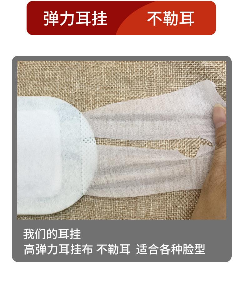艾草蒸汽眼罩5