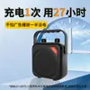 Altavoz de publicidad 4G Dahong para anuncios promocionales, personalizable para su uso en tiendas y puestos para reproducir mensajes promocionales, megáfono