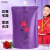 Dr. Yunmei - Acondicionador capilar con aromaterapia y aceite esencial, bolsa de acondicionador para mujer, incienso hidratante, esencia de incienso, cabello suave, 400 ml