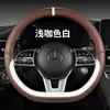 Funda para Volante de Coche Xh Four Seasons F14 Piel Nappa Blanca Accesorios Deportivos Simples para el Interior Nueva Funda para Volante Transfronteriza
