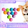 Brinquedos para Pets, Resistentes à Mordida, Bola Sonora para Roer, Ursinho para Roer, Pug, Corgi, Filhotes de Porte Pequeno e Médio, Bola Espinhosa para Treinamento de Pets