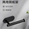 Portarrollos de papel de cocina de pared sin taladro, estante colgante de varilla gruesa de acero inoxidable para baño y tocador