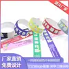 Pulseira Descartável DuPont para Entrada de Entretenimento Pulseira de Pulso Papel de Ingresso à Prova d'Água Pulseira de Identificação