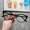 Gafas de montura pequeña con contraste de color de ojo de gato para mujer, gafas planas antiluz azul retro europeas y americanas, se pueden equipar con montura de gafas personalizada para miopía, de moda