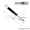 Juego de Destornilladores de 2 y 3 Pulgadas con Cabeza Plana y Phillips, Herramienta Destornillador de Cabeza Única de 4mm 5mm con Mango para Broca de 4mm
