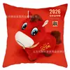 Nueva Funda de Cojín de Caballo Llorando de Año Nuevo Más Vendida, Decoración de Atmósfera Festiva para Sofá y Sala de Estar, Funda de Cojín del Año del Caballo