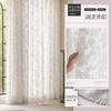 Cortinas Transparentes que Dejan Pasar la Luz pero No la Visibilidad, Cortinas DIY para Sala de Estar Balcón con un Toque de Lujo, Blancas Transparentes para Aislamiento, Protección Solar y Sombreado, Hechas a Medida