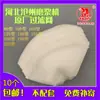 Hebei Cangzhou Filtro de Ralo para Moedor Leão de Ferro Rede para Máquina de Leite de Soja Pano de Rede Zhenjiang Acessórios para Máquina de Tofu 100/125