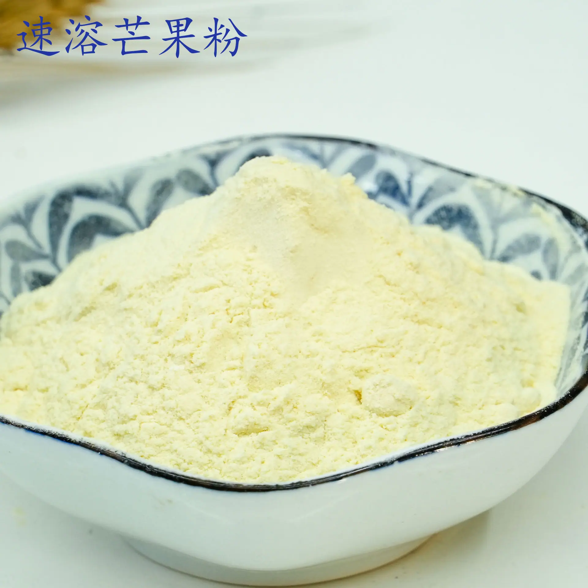 芒果粉1.jpg