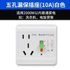 Interruptor de Control Doble de Cuatro Vías de Panel Grande Tipo 86 Oro Cepillado Panel de Doble Grupo Triple Enchufe de Pared Venta al por Mayor Luz de Control Doble
