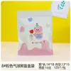 Bolsas de Juguete de Caja Misteriosa Universales Grandes Lindas de Moda, Bolsas Autoadhesivas para Juguetes, Fundas de Teléfono, Arte de Uñas, Snacks, Empaquetado Autoadhesivo