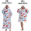 Chaqueta para estar en casa, Sudadera con capucha perezosa, Manta gruesa, Suéter holgado para niños, Manta ponible, Estilo para parejas