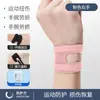 Muñequeras Deportivas, Mangas para Articulación de Muñeca Antitorsión, Protectores de Vaina Tendinosa, Muñequeras de Fitness, Equipo de Protección de Fitness de Grado Profesional