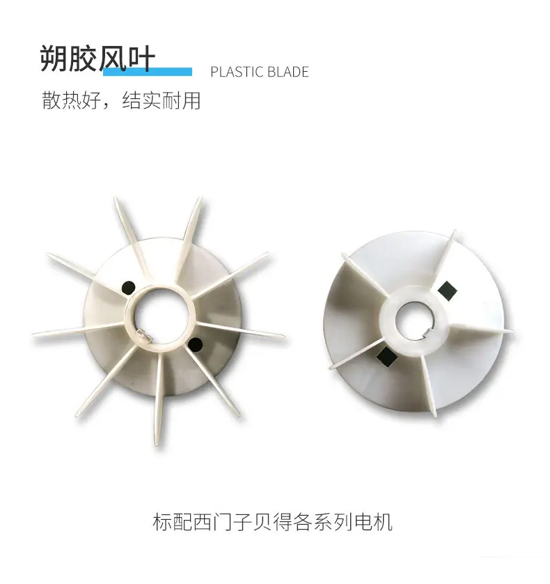 详情页西门子_08